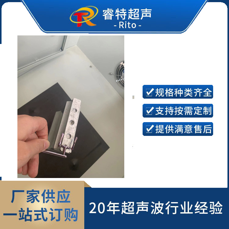 ABS镀铬件超声波立式切水口机15K2600W自动化去水口机设备