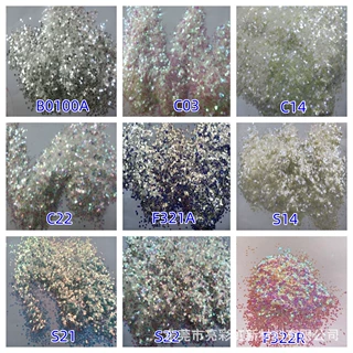 高亮原色幻彩系列1-16(1.5mm)六角形金葱粉亮片 白色幻彩填充闪粉