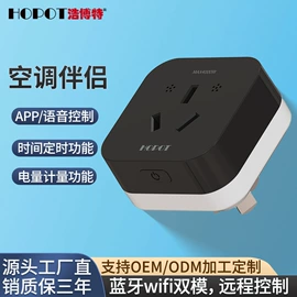 感应开关;墙壁插座;其他开关