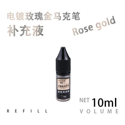 Reflective Electroplating Pen DIY | Avtomobil boya qələmləri - supplementary-solution-10ml-1-bottle-of-rose-gold