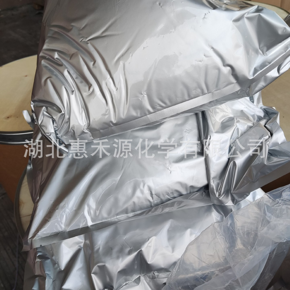 2,7-二羟基-9-芴酮 CAS:42523-29-5 有机合成中间体现货支持样品