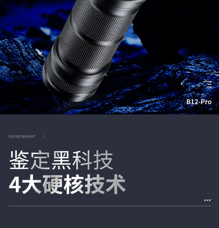 UV Black Mirror purple light identification tobacco and alcohol 365nm according to Jade Jade fluorescence detection strong light ultraviolet flashlight