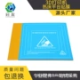 磁性3d平台底板贴膜