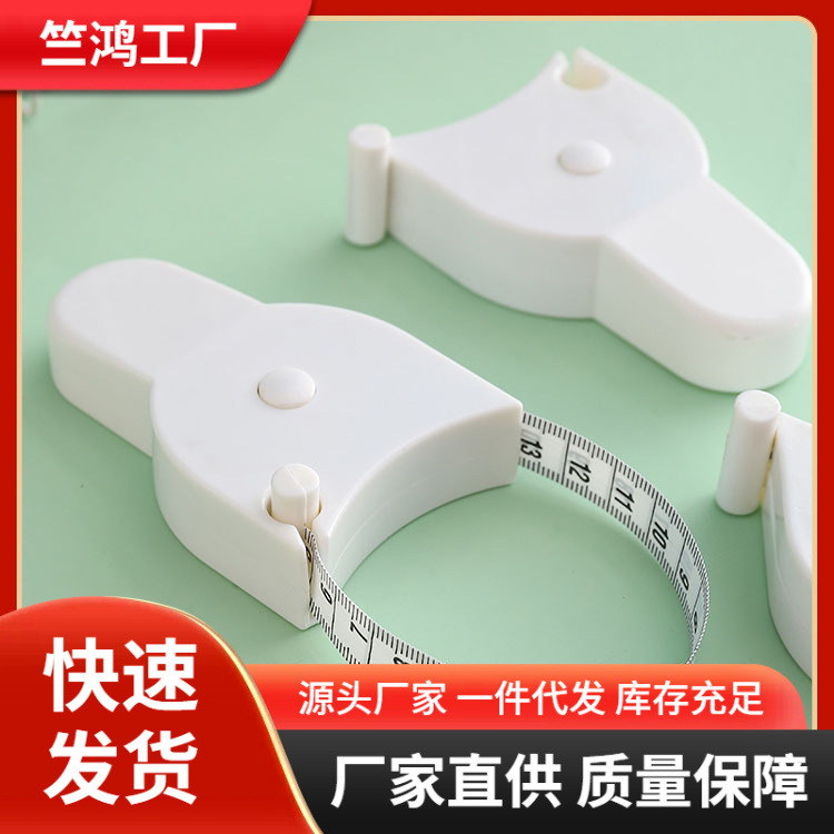 自动高精度测量三围尺维度尺健身尺腰围臀围臂围腿围腹围测量软尺