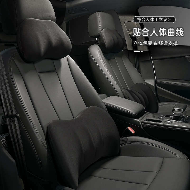 (2개) 메모리 코튼 자동차 허리 쿠션 허리 보호 자동차 리바운드 시트 허리 보호 여름 시원한 통기성 자동차 머리 받침 베개