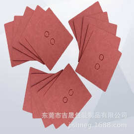 裁切成型18650红钢纸垫片耐高温绝缘垫片红钢纸绝缘片绝缘材料