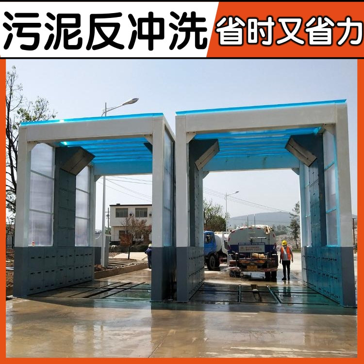 门式洗车机 隆茂鑫晟 门式洗车系统 混凝土搅拌站洗车机