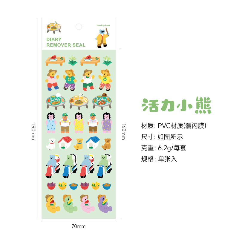 Suave glutinoso oso lindo serie láser Goka mano cuenta impermeable PVC pegatinas animal material coreano DIY papelería pegatinas