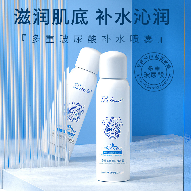 Hyaluronic acid hydrating spray multi-repair soothing oil control refreshing toner female manufacturer direct sales wholesale