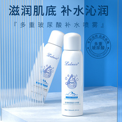 Hyaluronic acid hydrating spray multi-repair soothing oil control refreshing toner female manufacturer direct sales wholesale