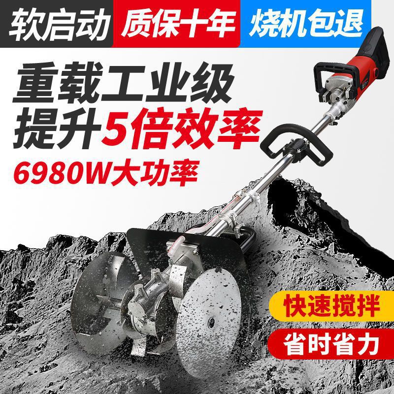 牧克士混凝土搅拌机水泥砂浆沙灰打灰机家用小型工业电动拌垒德株