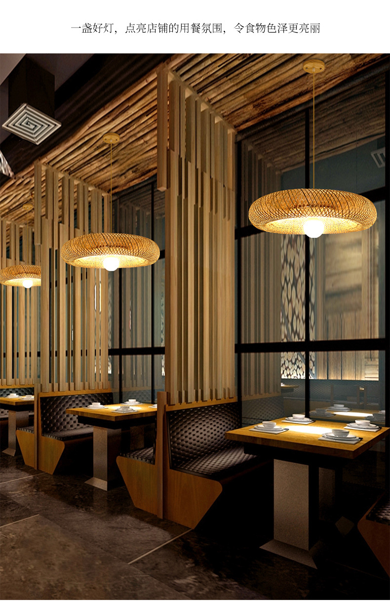 竹编吊灯中式餐厅餐桌茶楼禅意饭店灯具日式创意田园民宿藤编织灯-阿里巴巴