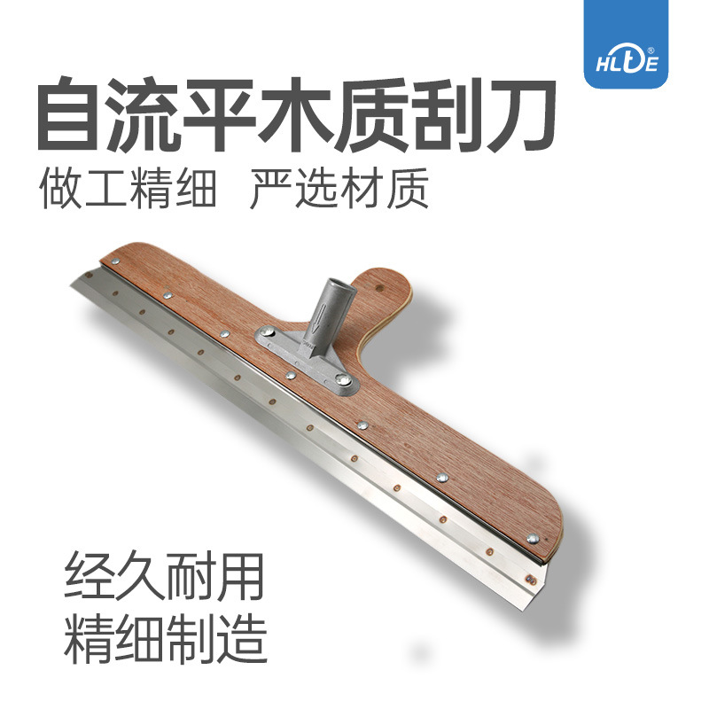 环氧地坪漆耙子 PVC自流平刮板 环氧地坪工具自流平水泥施工耙子