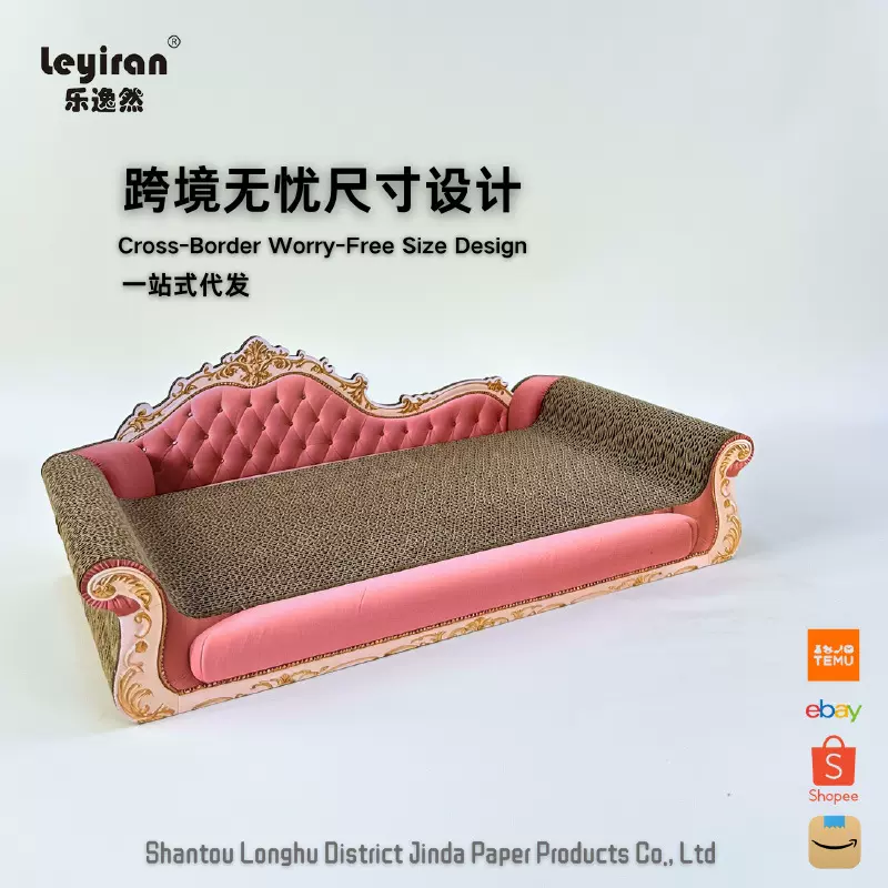 沙发猫抓板磨爪器豪华猫窝磨爪子猫咪抓挠玩具耐磨瓦楞纸猫抓批发