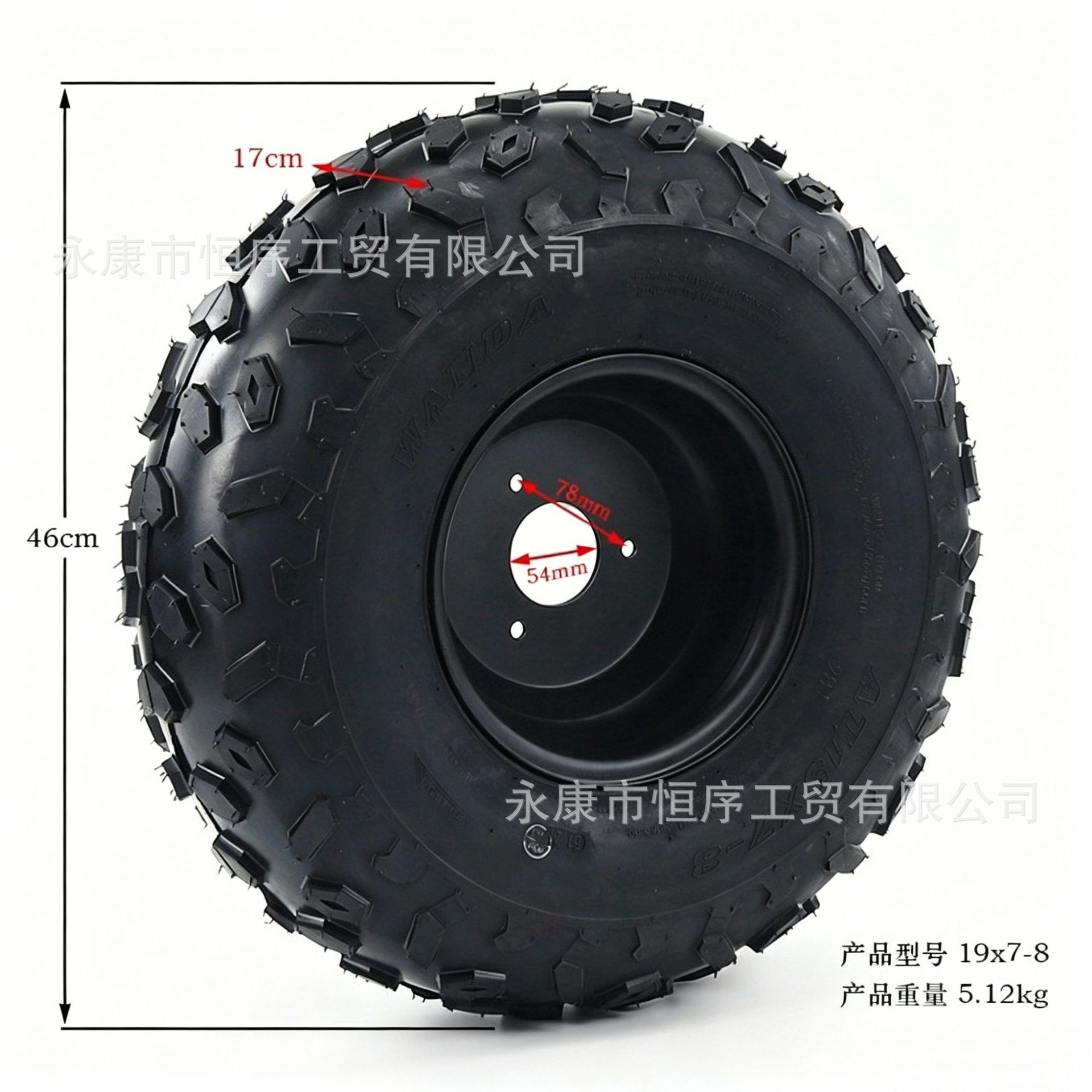 Atv Beach Vehicle Go-Kart Off-Road Vehicle Thickened Vacuum Tire Diamond Pattern Tire Four-Wheeler L Wheel Hub 19X 7-8inch