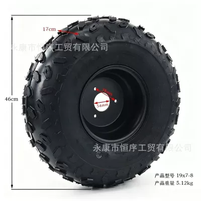 Hub Vehicle Thickened Vacuum Tire Diamond - tires-wheels