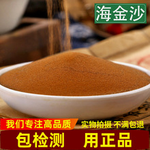 ����Ʒ�|����ɳ��ș��500g��Ʒ����ɰ������ʯ�F����Ұ������ɳ��