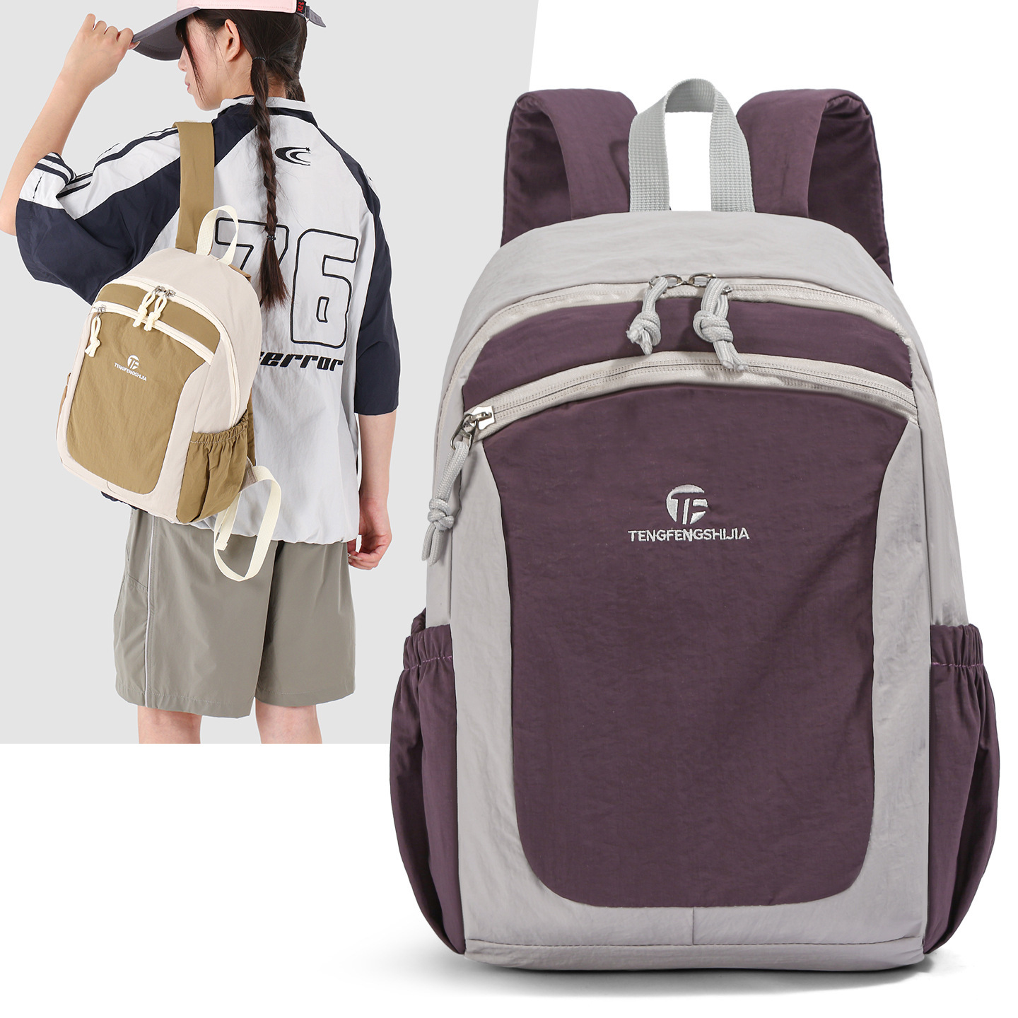 Cross-border outdoor hiking and mountaineering backpack for men and women, color-blocked, lightweight, travel-friendly, load-reducing backpack