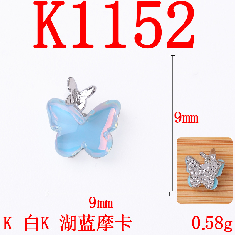 K1152 화이트 K 레이크 블루 모카