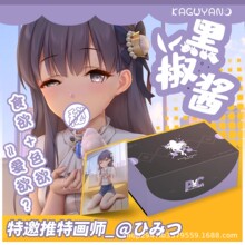 KAGUYANO黑椒酱名器男用自慰器倒模深喉口交杯飞机杯夹吸真实之口