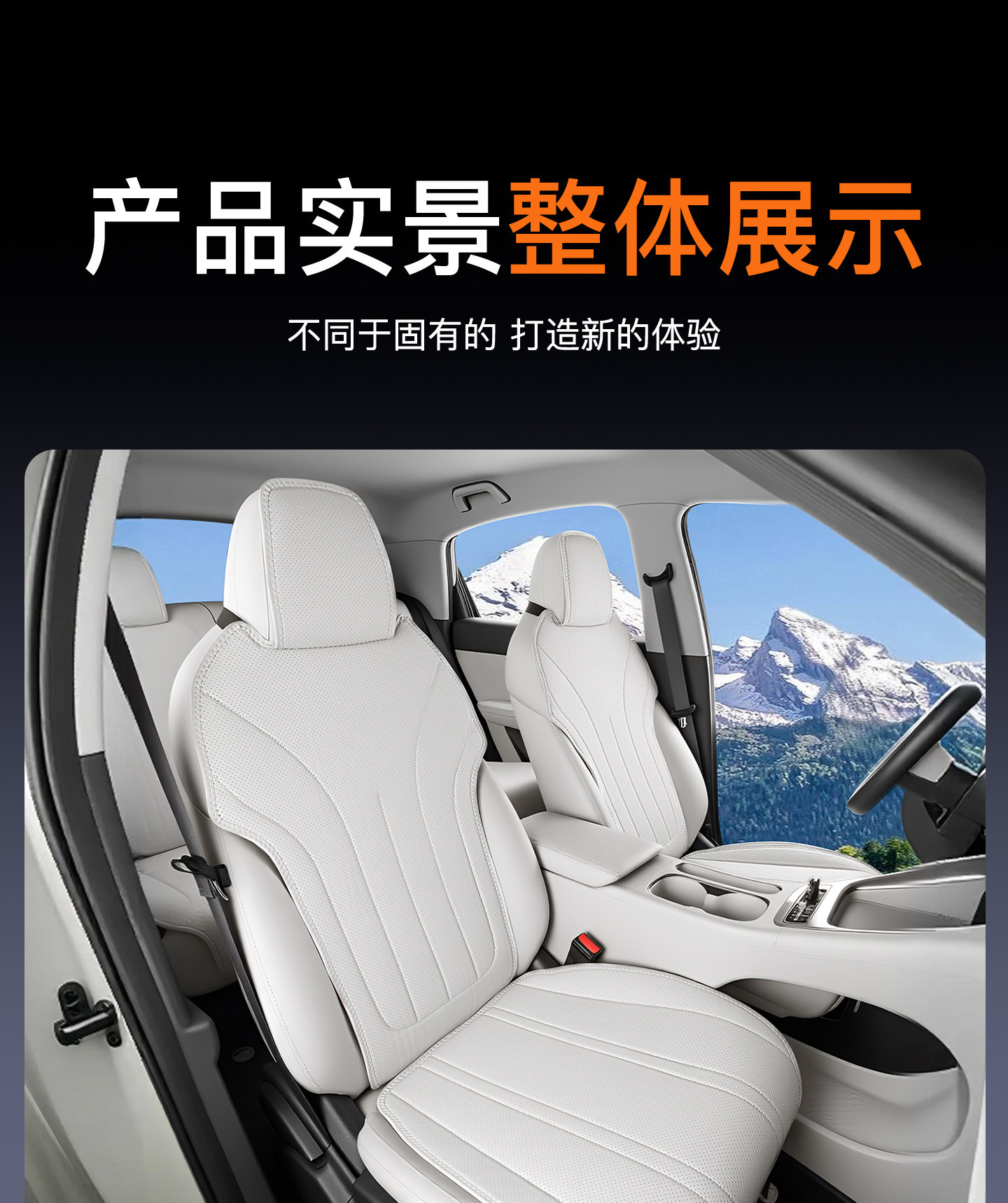 Suitable for 26 Models of Huawei Smart R7, Special Seat Cushions and Seat Covers, Modified Interior Accessories, Universal for All Seasons, New Model
