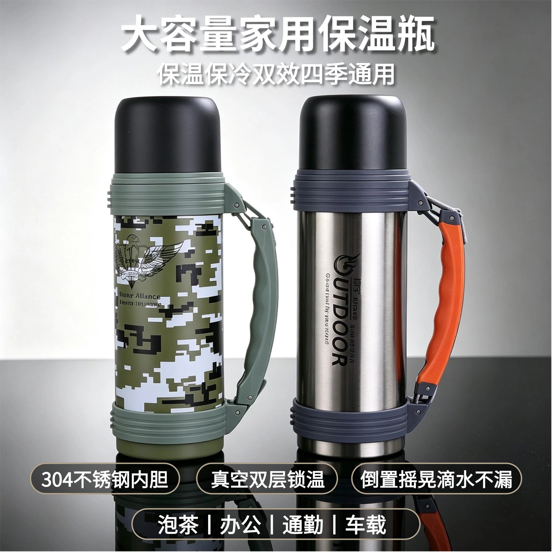 capacious handheld thermos stainless steel for home use