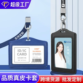 证件卡、挂绳;奖状、证书;徽章