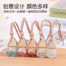 玻璃香水瓶车载后视镜彩色挂绳香薰瓶三角形创意个性玻璃瓶现货