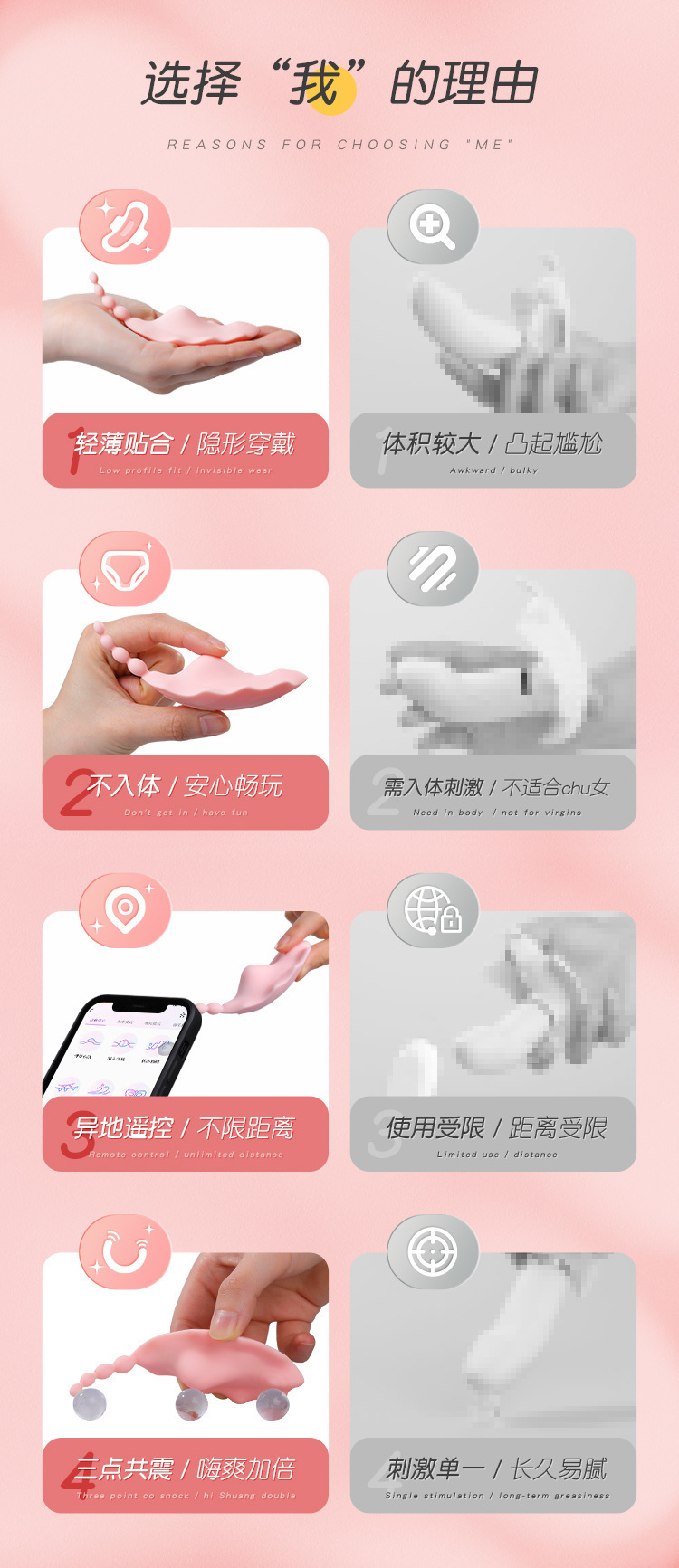 Mystery Flower Shell Wearable Remote-Controlled Vibrator for Women, TPE, Pink — detail image 13