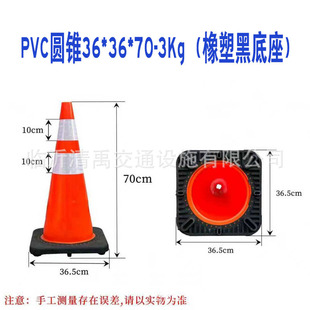 �W����ʽ·�FPVC���|����·�Fʩ��·��70��ȫ�����F90ѩ��Ͳ���l