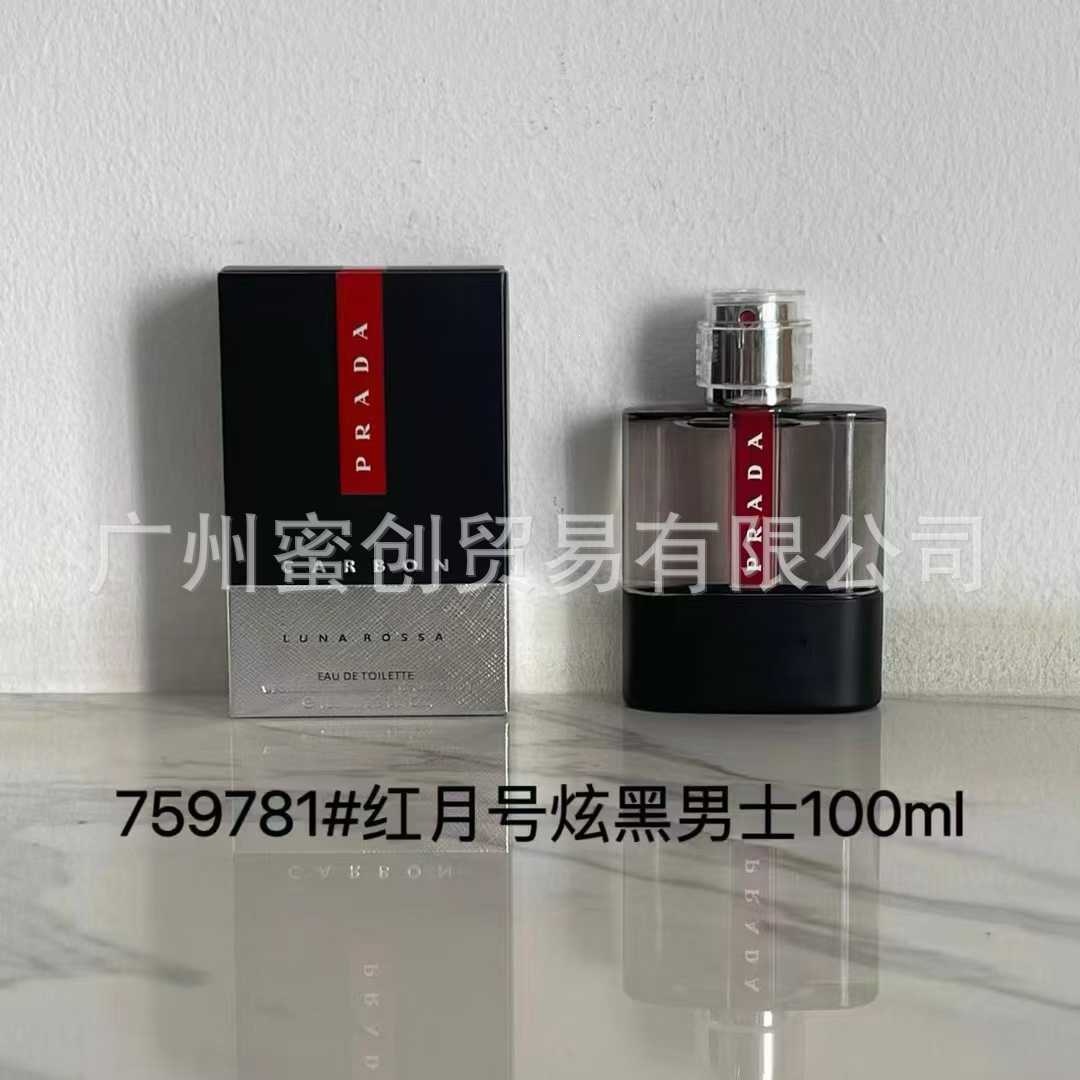 Polvo transfronterizo vietnamita encuentro Napoleón envió amor té rojo dragón de jade amor verde azul rosa perfume de diamante perdurable