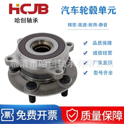 Honda – 513035 Wheel Hub Hub