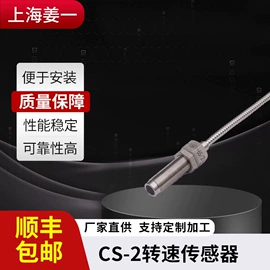 位移传感器;其他变送器;监控仪