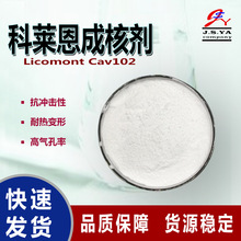 ���R���ɺ˄�LicomontCav102��Ч�����ԘO�͓]�l����Cav102�ɺ˄�