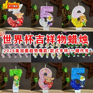 �羳2026����ī���籭����������Ϟ�T�x�����l�ֹ����┵��Ϟ�T