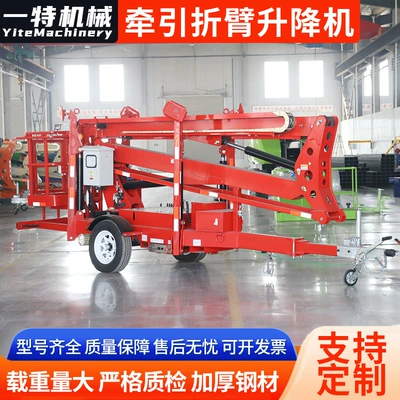 Avtomobil fırlanan platformaları Electric Diesel Hydraulic Telescopic