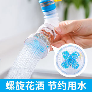 Водяной смеситель брызг душ может расширить пшеничный рисовый фильтр для душа дома кухня анти -сплаш вода очиститель воды
