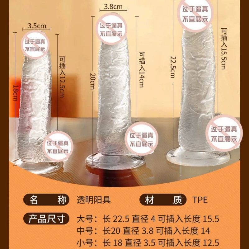 Таинственный прозрачный кристаллический фаллоимитатор для женщин, имитация дилдо, устройство для мастурбации, товары для взрослых