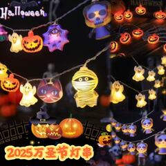 国境を越えたアマゾンのハロウィーンのランプのシーンにLEDカボチャの幽霊のランプの屋外の祝日の装飾LEDランプを配置する