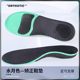 Foot valgus leg type support arch pad flat foot arch correction insole transverse arch collapse orthopedic not tired foot comfort