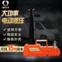 应急救援液压电动千斤顶