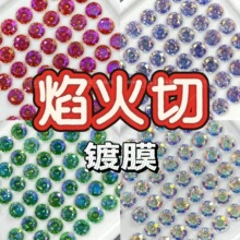 ��Ʒ������ʯ�Ĥ��ɫ���W�ʯС�t��ͬ��DIY���ֱ��������ʯ