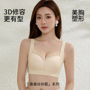 Jelly Gel Naked Sense Seamless Underwear Women's Non-Steel Rings Pull-up Anti-sagging Push-up Vest Bra