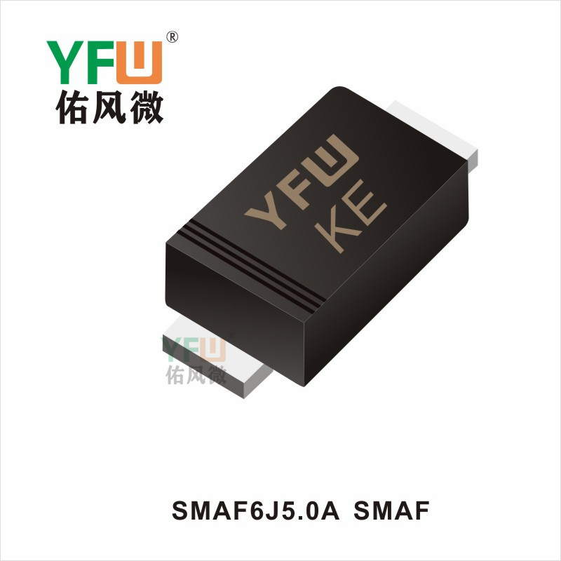 瞬态抑制二极管 SMAF6J5.0A SMAF生产厂家 印字：KE