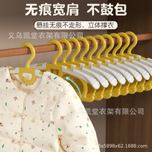 义乌凯堂儿童晾衣架伸缩宽肩宝宝衣架防滑无痕加粗款家用衣挂批发