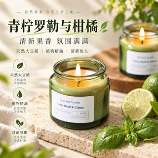 香薰蜡烛小绿瓶礼盒装家用卧室摆件生日礼物伴手礼香味香氛