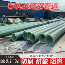 �ЙC������L�� �����͸��g �A�ξ��ιܵ� ��ȼ���ЙC����䓹ܵ�