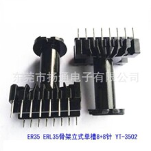 ER3542׃�����Ǽ��ľ��ʽ�Ǽ�EC35ERL358+8�ž�22.5