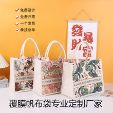 新款帆布袋定制三层加厚大容量手提托特包定做立体覆膜高档礼品袋