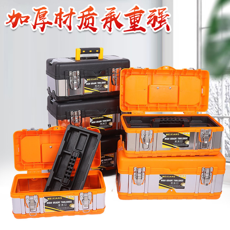 Caja de herramientas de acero inoxidable Caja de electroeléctrico portátil multifuncional Caja de almacenamiento multicapa engrosada para coche Caja de herramientas de gran capacidad